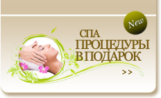 Make a Health and Wellness Gift