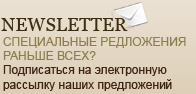 Join our newsletter group
